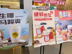-炖物24章·顺时轻养茶(杭州保利时光里店)
