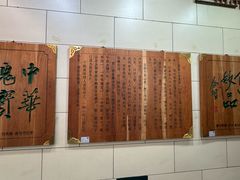 -西安贾三灌汤包·回坊小吃·清真炒菜(北院门总店)