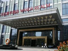 -阜阳富力万达嘉华酒店·美食汇自助餐厅