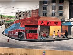 -江城燕子大排档(江汉路步行街店)