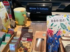 -新·淮海坊(淮海西路店)