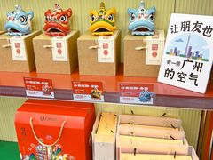 -良枫友信(陈家祠店)