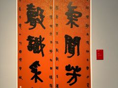 -江苏省美术馆(长江路新馆)