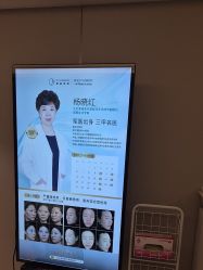 -北京漾格医疗美容医院