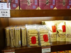 零售区-汪玉霞(汉口里店)