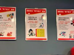 -星空密室·精选(天一豪景店)