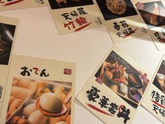 -天妇罗内顺田(罗湖店)