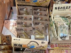 -鹏佳腾学生文创