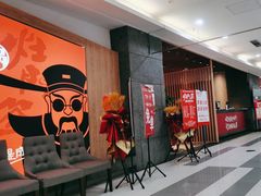 -爱有声毛肚串串火锅自助(龙之梦大都汇店)