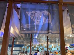 -半岛听涛蒸汽海鲜自助(K11店)
