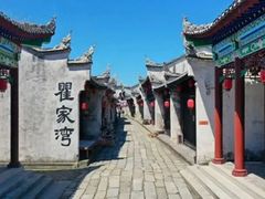 -洪湖生态旅游区