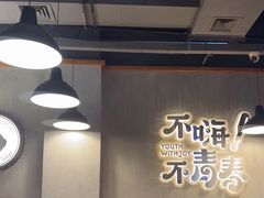 -本色.小马哥烧烤(五一路总店)