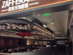 门面-ZAFFERANO西班牙海鲜饭(上海首店)