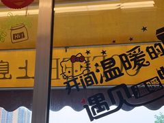 -上岛咖啡(华源四里店)