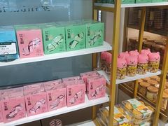 -蜂蝶来饼店(拱北总店)