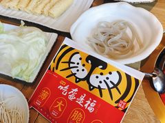 -呷哺呷哺 黄金牧场 (太原万象城店)
