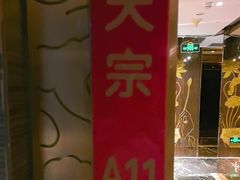 -华夏良子·足道SPA艾灸(翠微店)