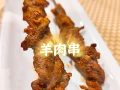 -巴扎美食·新疆菜·西域歌舞表演餐厅(新疆大厦店)