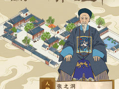-宣南文化博物馆