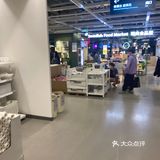 宜家体验