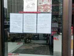 -永和大王(梅家浜店)