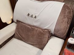 -康逸居·始于2002(海安店)