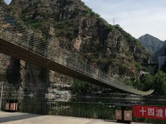 -十渡东湖港风景区