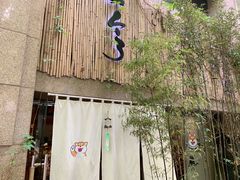 -柴务处·柴犬主题狗咖