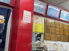 -明呈黄鱼面馆(斜土路店)
