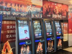 -博纳国际影城(皇庭店)