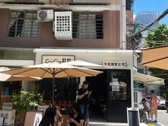 -CowCow其其·牛杂咖啡公司(六运店)