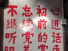 -恩阳古镇