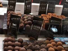 -Awfully Chocolate(来福士广场店)