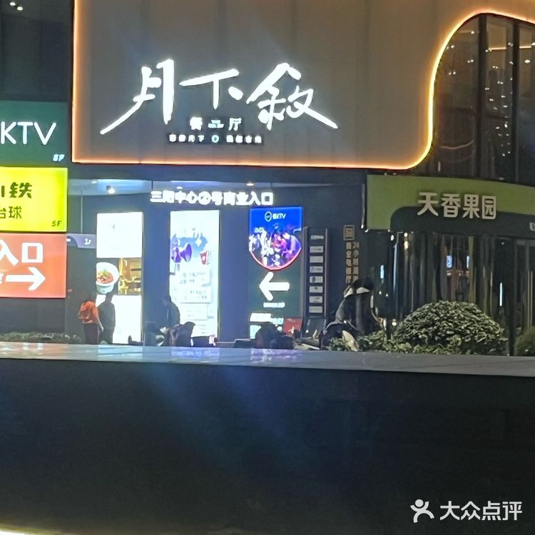 每次和前女友聚会都会来这家中餐厅！
