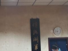 -将台涮肉(酒仙桥店)