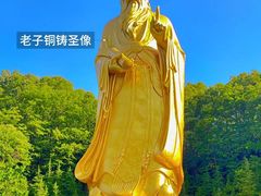 -老君山风景名胜区