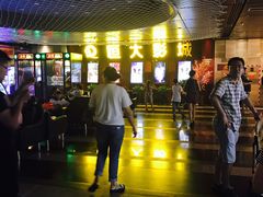 -嘉凯影城(西安恒大城店)