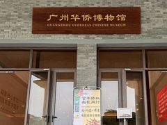 -和苑酒家·一线江景(星寰店)