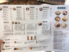 -鲜芋仙(观音桥大融城LG店)