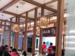 大堂-三人行骨头王火锅(长寿店)