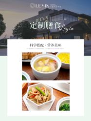 -乐茵敔山湾月子中心(独栋湖景店)