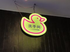 -煜丰汴京烤鸭(福彩路店)