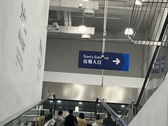 -山姆会员商店(邻瑞广场店)