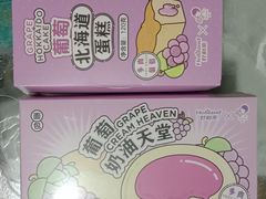 -好利来(团结湖店)