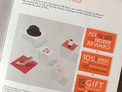 -乐蓬马歇百货公司(Rive Gauche)