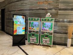 -名轩·中餐厅(南京玄武湖假日酒店)