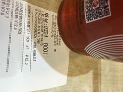 85℃(浆洗街店)-85度C(成都浆洗街店)