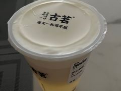 -古茗(义蓬购物中心店)