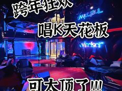 -温莎KTV(国贸店)