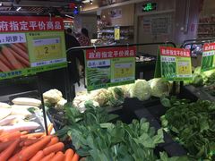 -乐海城市广场(同安店)